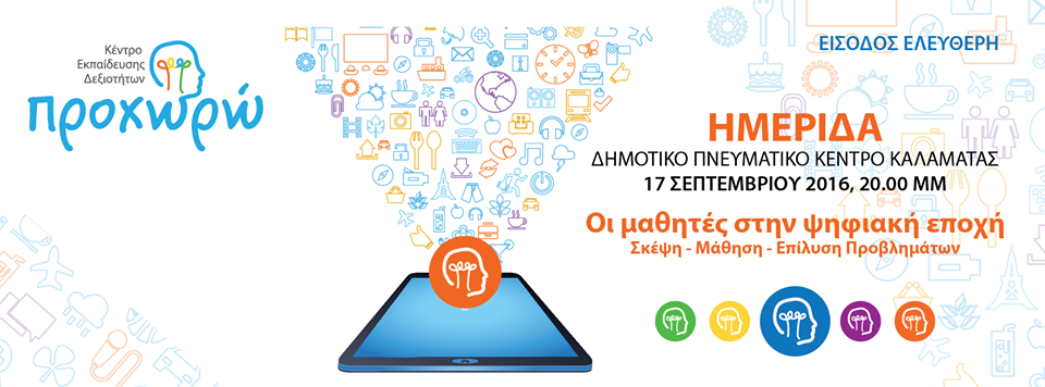 14040004_949135778545890_8680436258781539380_n