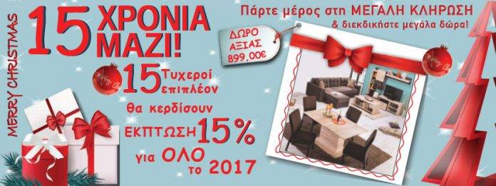 fnicffnojkleaakp