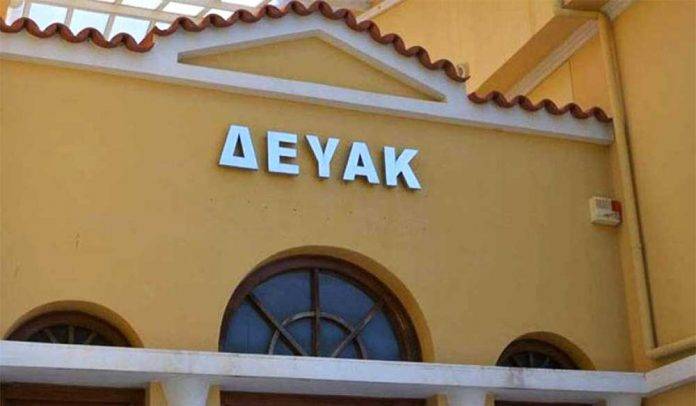 deyak1.jpg