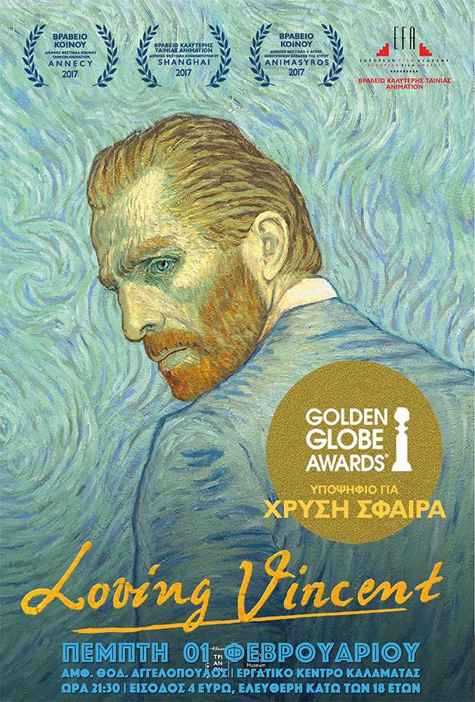afisa-loving-vincent