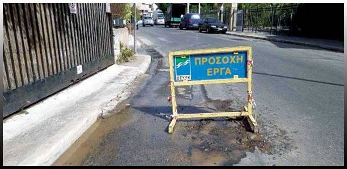 erga-deyak1.jpg