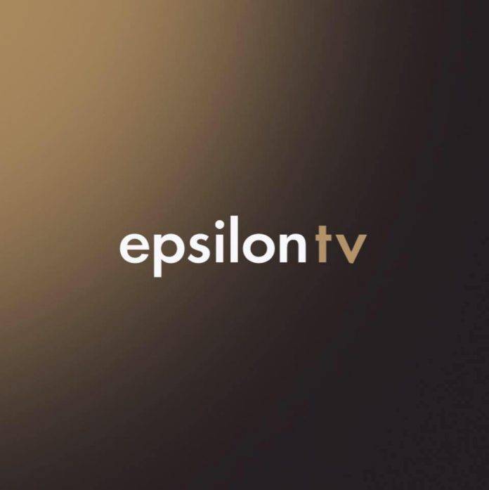 epsilon-logo.jpg
