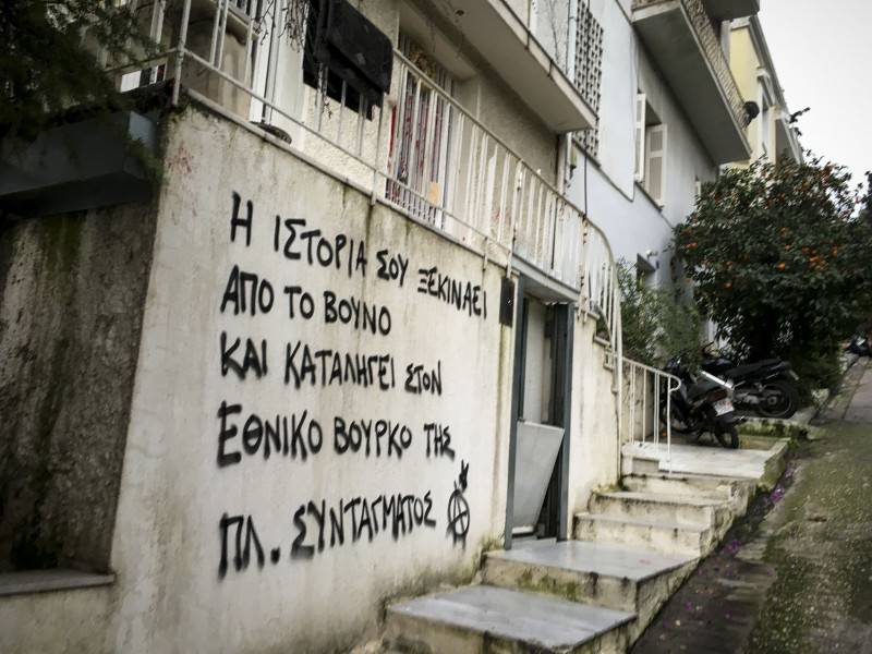 Perierga.gr - Αυτό είναι το σπίτι του Μίκη Θεοδωράκη;