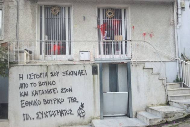 Perierga.gr - Αυτό είναι το σπίτι του Μίκη Θεοδωράκη;