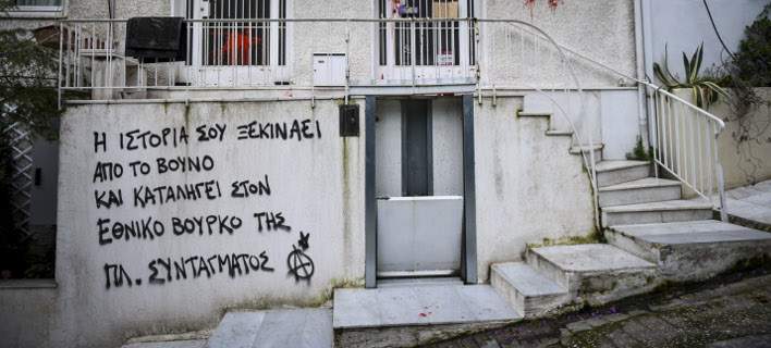 Perierga.gr - Αυτό είναι το σπίτι του Μίκη Θεοδωράκη;