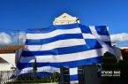 Perierga.gr - Άνδρας κρέμασε ελληνική σημαία 140 τ.μ. στο σπίτι του!
