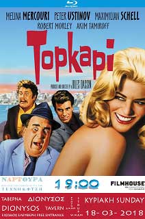 topkapi