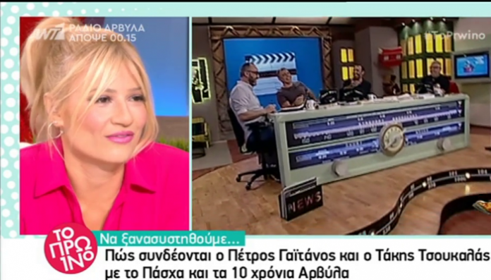 proino-arvila.png