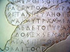 Perierga.gr - Î¦ÏÎ»Î® ÏÏÎ·Î½ Î¤Î¿ÏÏÎºÎ¯Î± Î¼Î¹Î»Î¬ÎµÎ¹ Î±ÏÏÎ±Î¯Î± ÎµÎ»Î»Î·Î½Î¹ÎºÎ¬