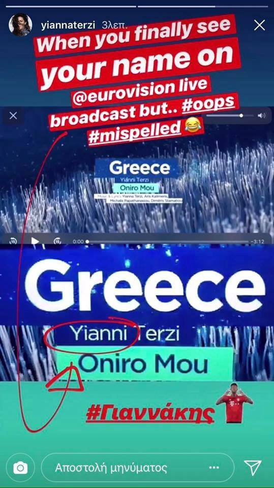 story terzi