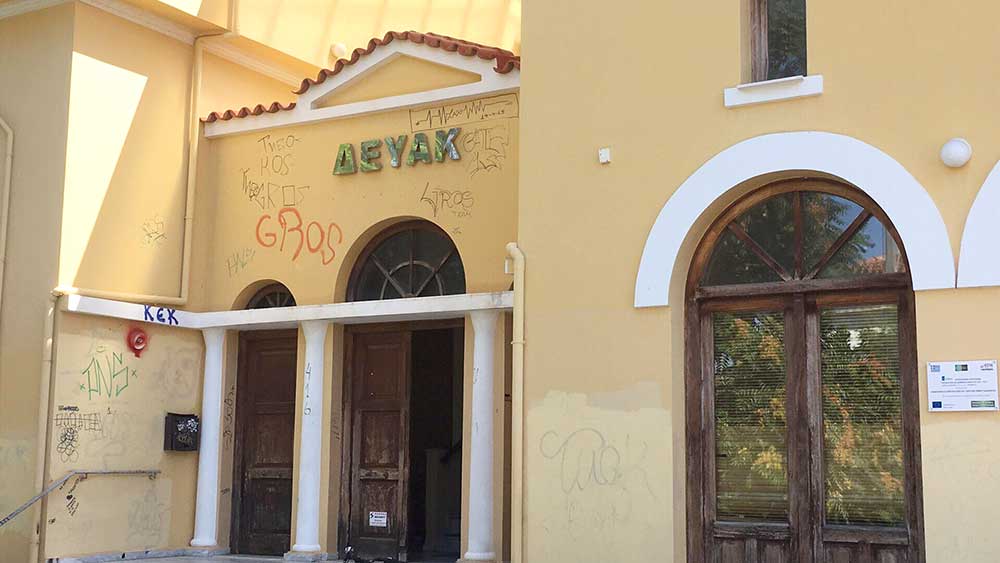 deyak-nea