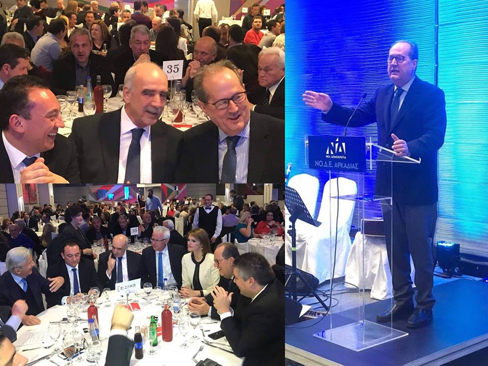 Παναγιώτης Ε. Νίκας : Από τη χθεσινή μεγαλοπρεπή εκδήλωση της ΝΟΔΕ Αρκαδίας  
