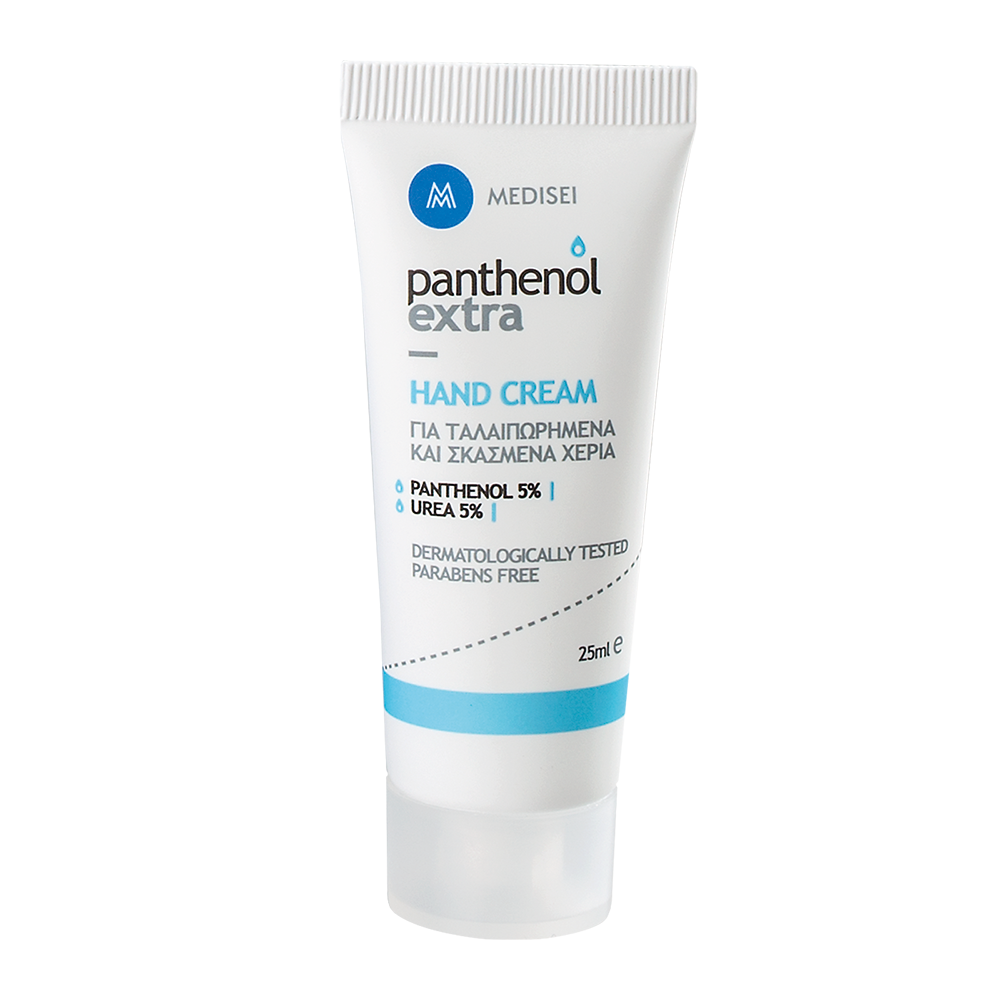  Panthenol Extra Hand Cream. Κρέμα χεριών για άμεση ανακούφιση του σκασμένου και ταλαιπωρημένου δέρματος. Στα φαρμακεία, από τη
Medisei