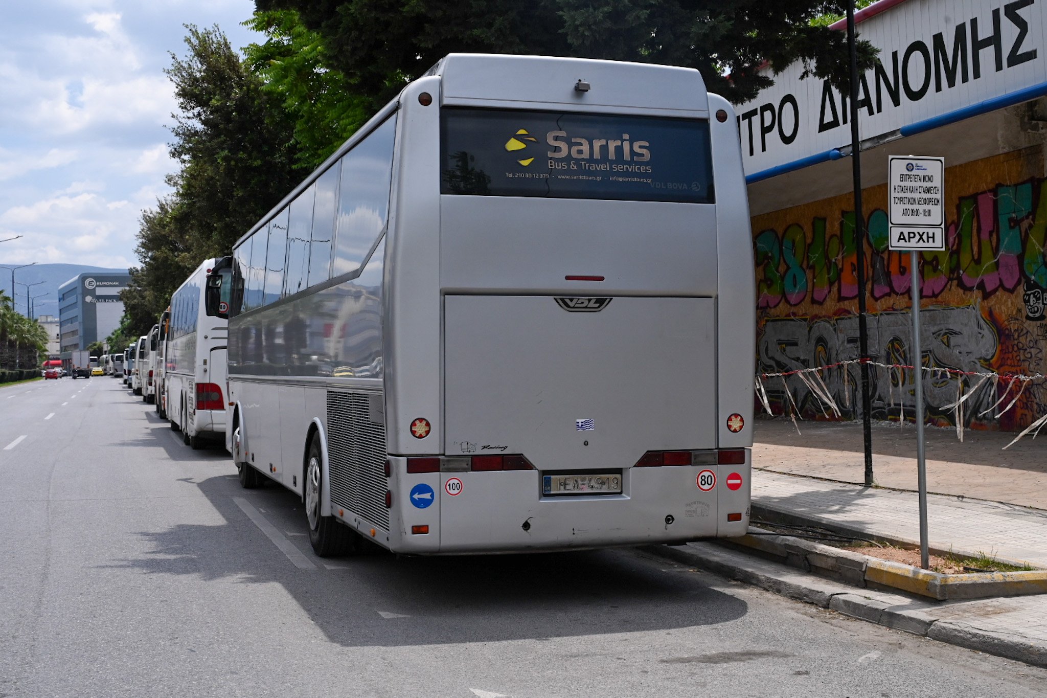 τουριστικά λεωφορεία στάσεις Αθήνα