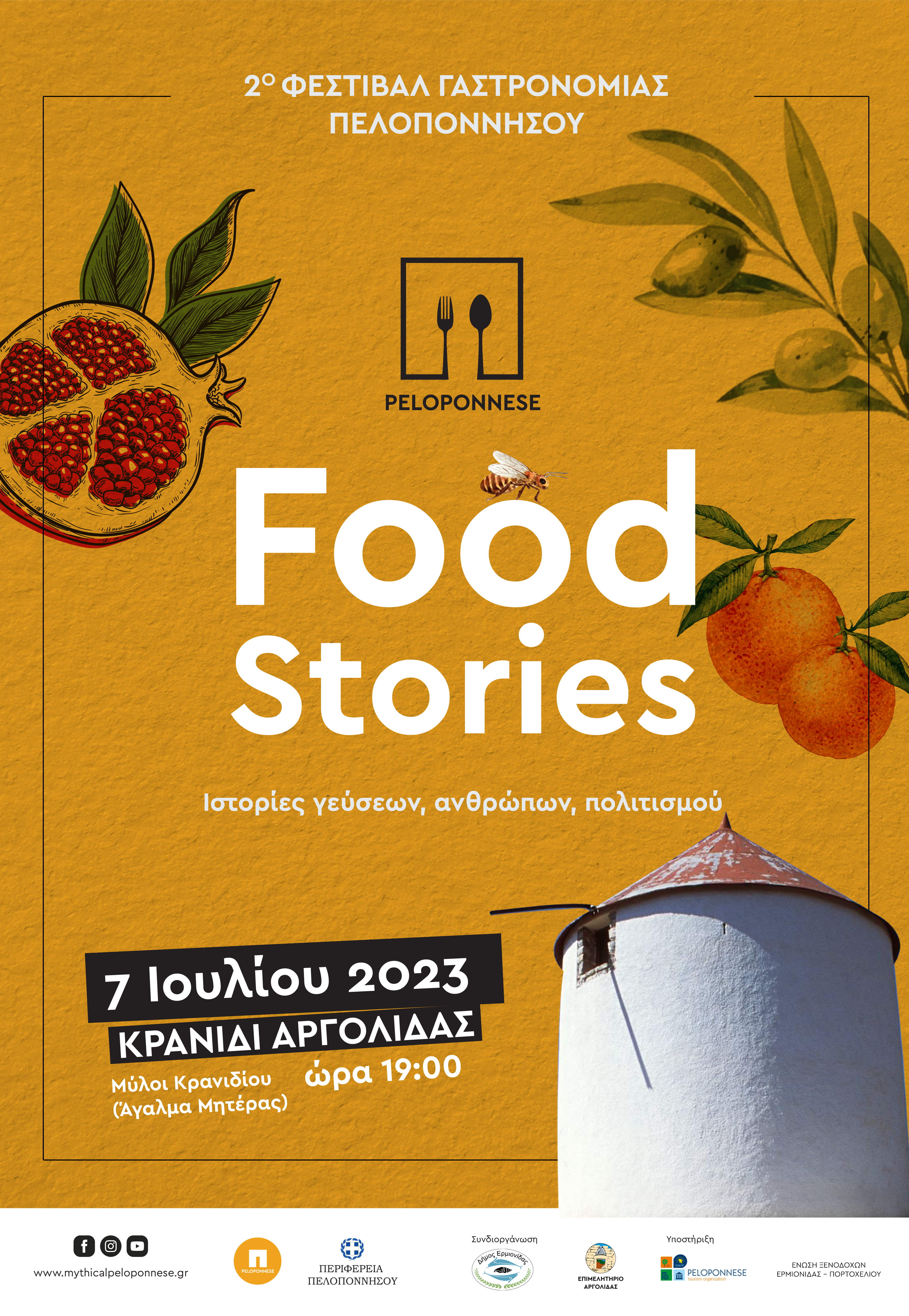 Peloponnese Food Stories 2023