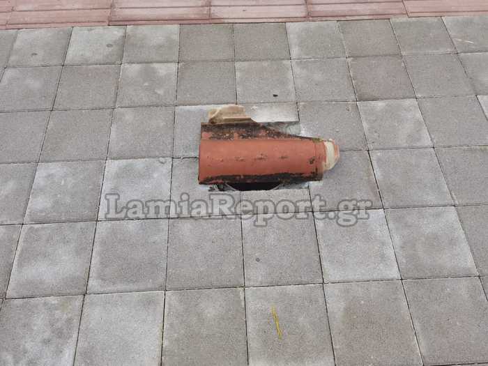 Λαμία Τρύπα