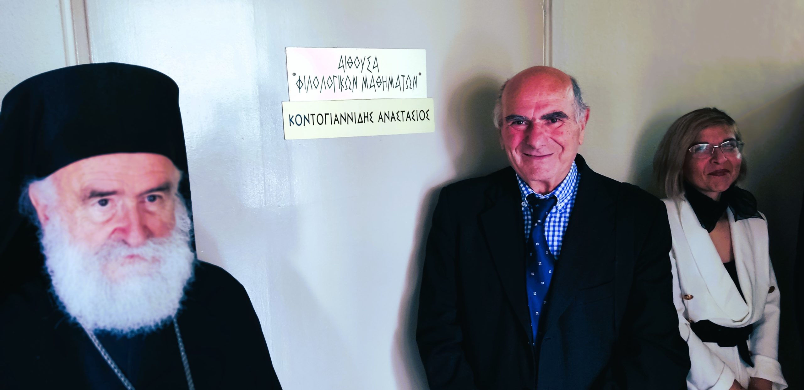 Ξάνθη βραβεία μαθητών