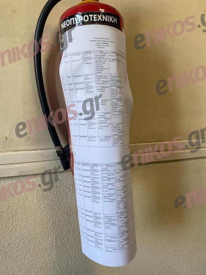 Πρωτοδικείο Αθηνών υποδομές