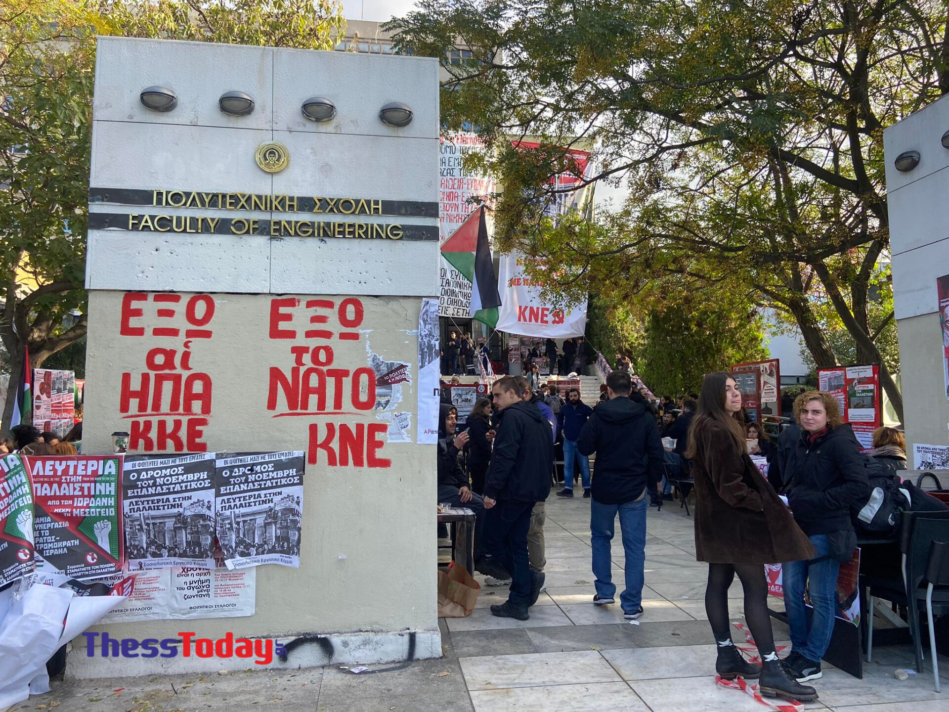 Θεσσαλονίκη Πολυτεχνείο