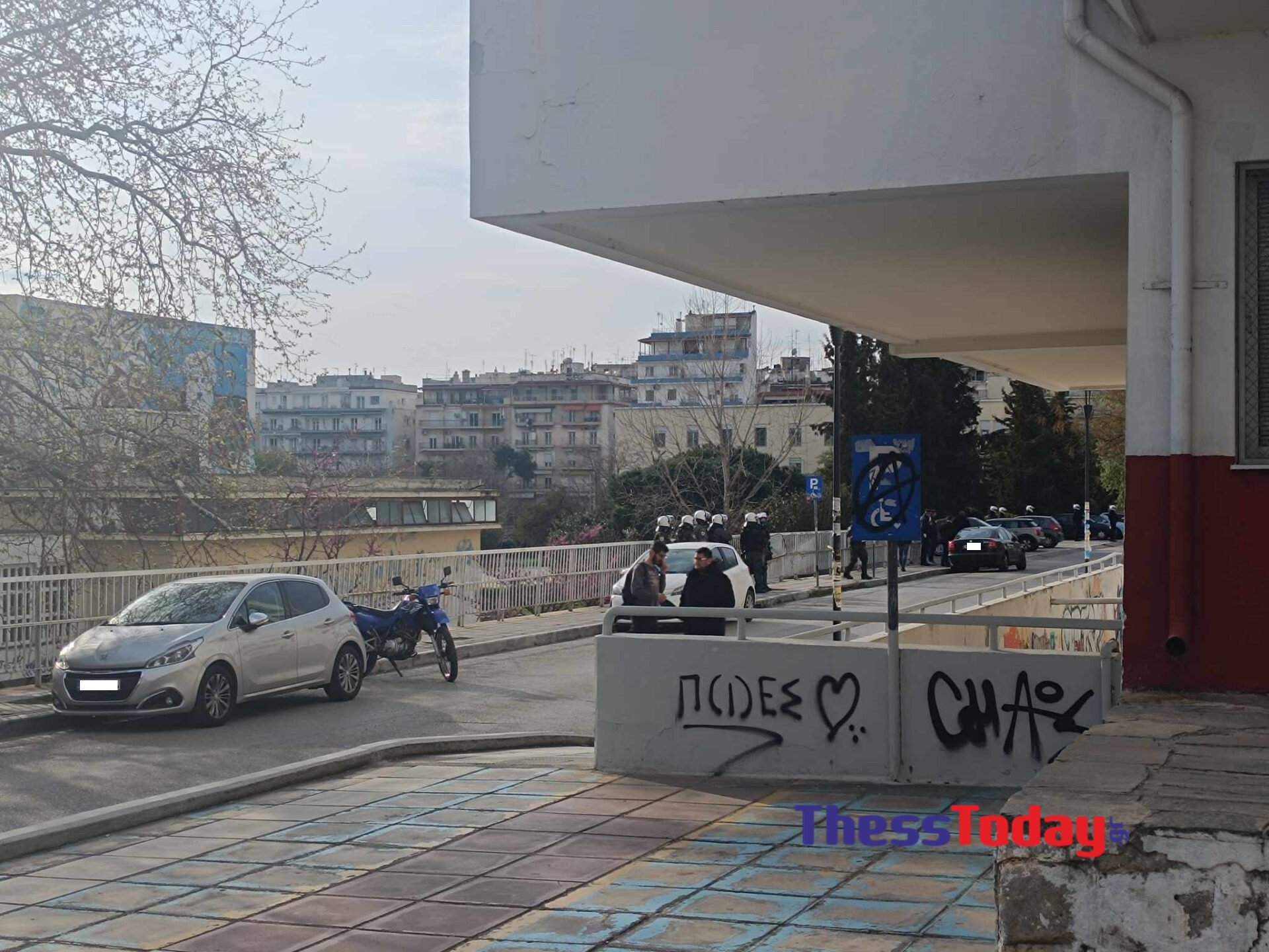 Θεσσαλονίκη Αστυνομική Επιχείρηση ΑΠΘ