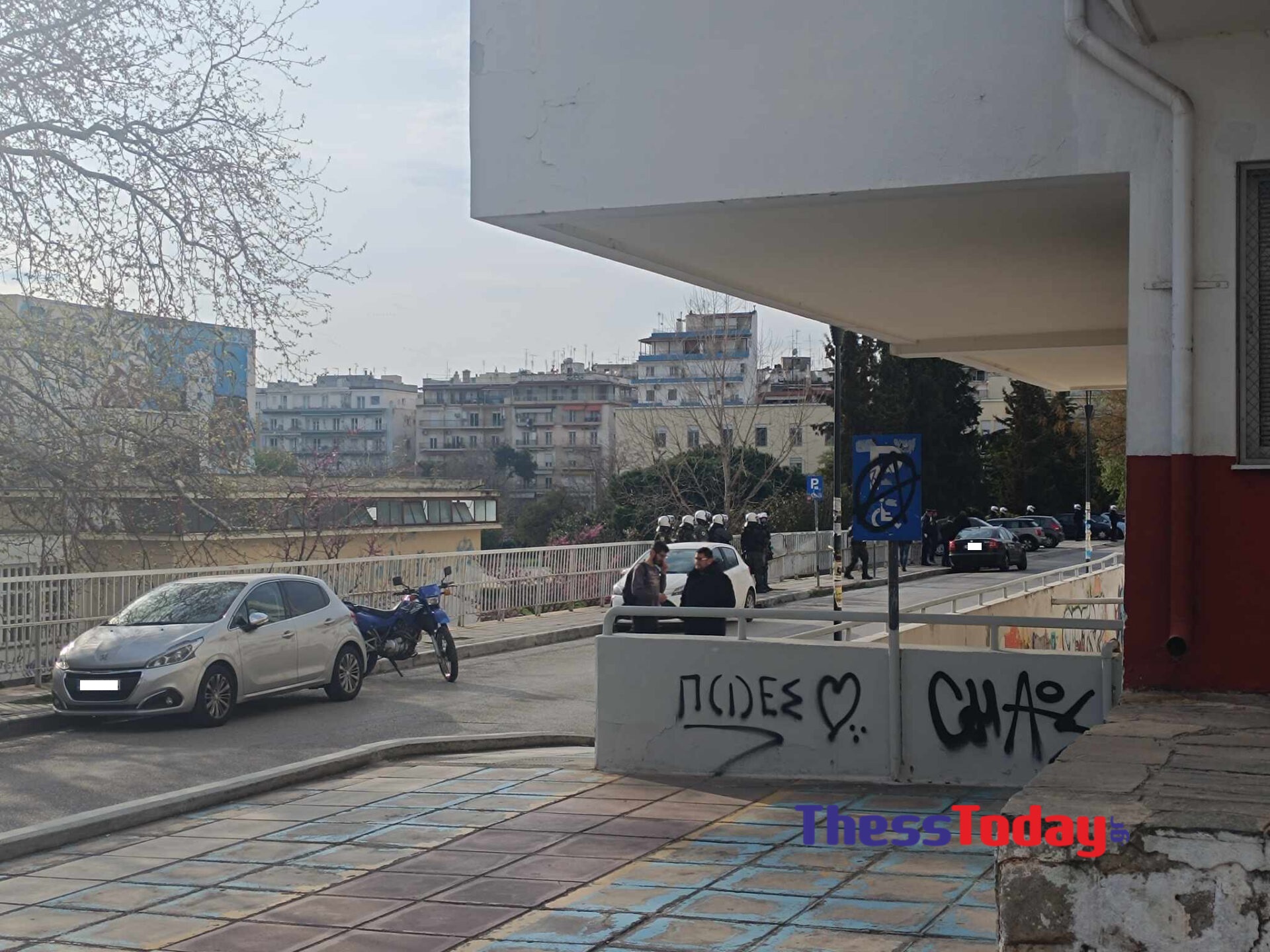 Θεσσαλονίκη Αστυνομική Επιχείρηση ΑΠΘ
