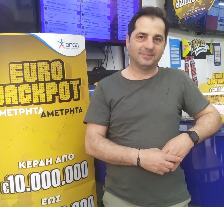 ΟΠΑΠ Eurojackpot