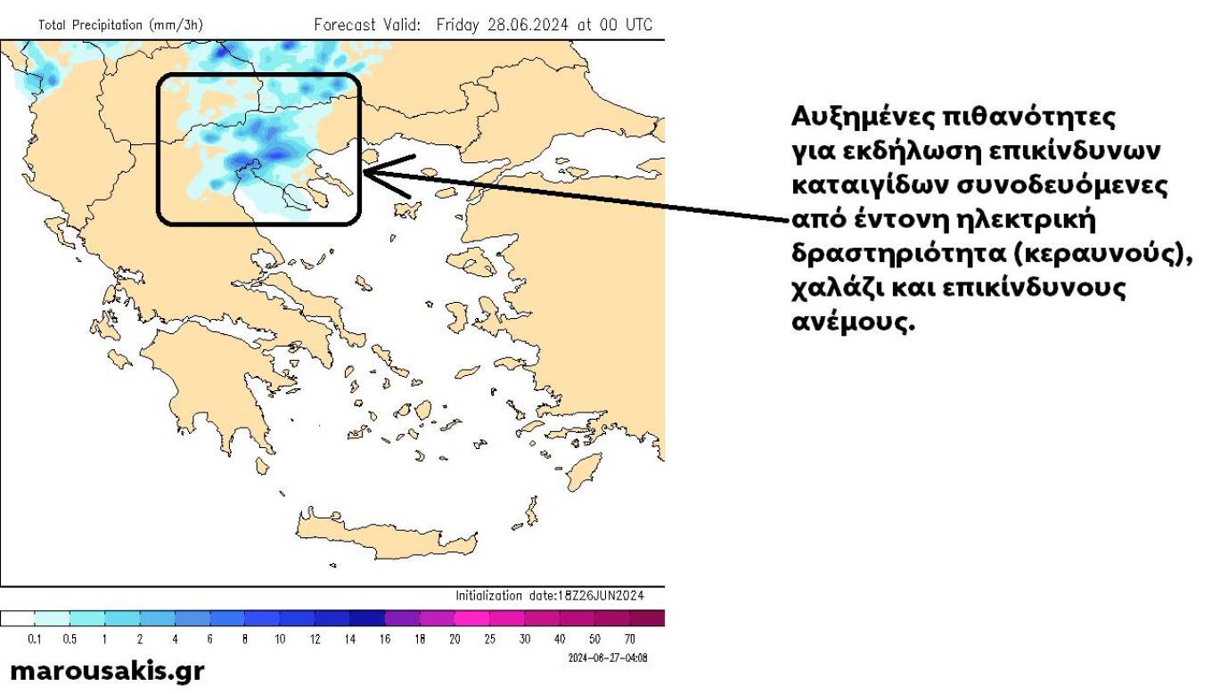 Μαρουσάκης