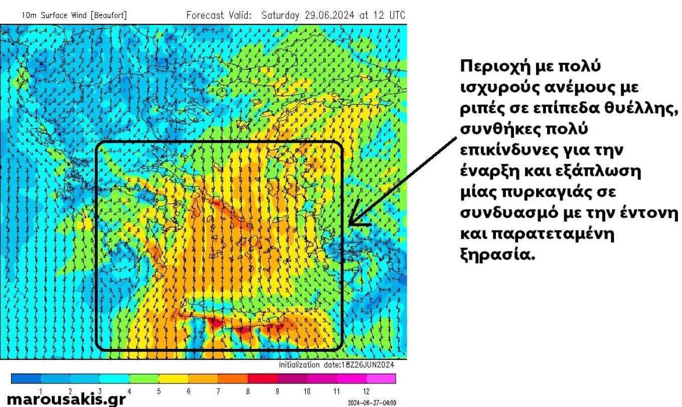 Μαρουσάκης