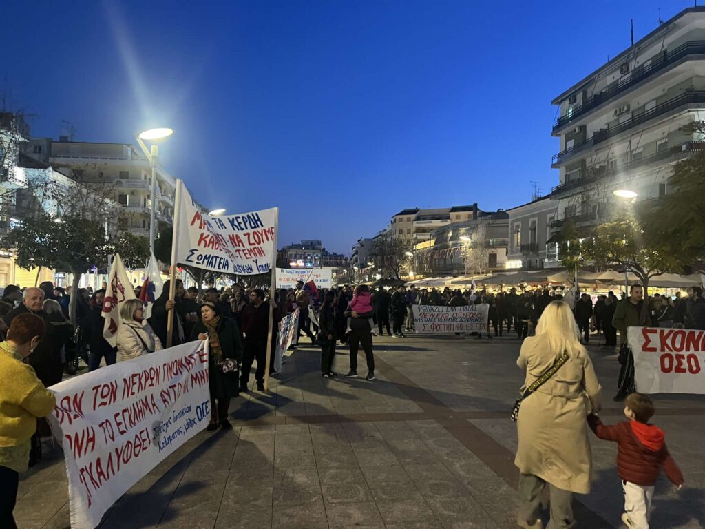 Πάνω από 1.500 διαδηλωτές στους δρόμους της Καλαμάτας στο νέο συλλαλητήριο για τα Τέμπη