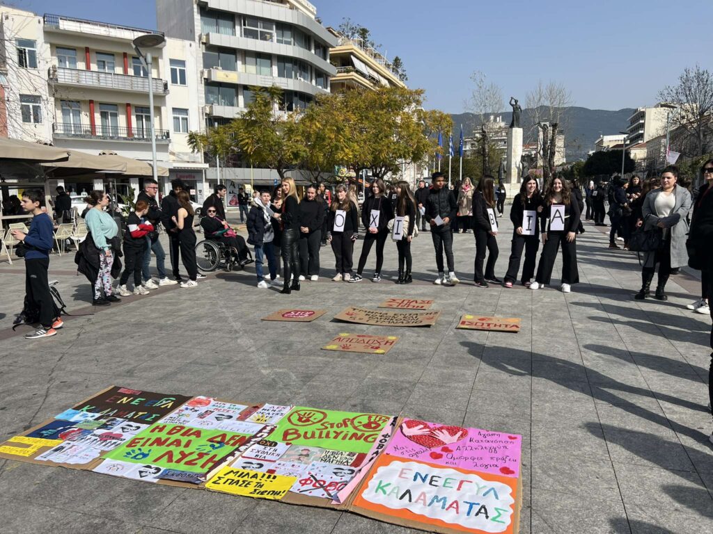 Καλαμάτα: Μαθητές από 8 σχολεία της Μεσσηνίας ένωσαν τις φωνές τους τραγουδώντας ενάντια στον σχολικό εκφοβισμό (βίντεο)