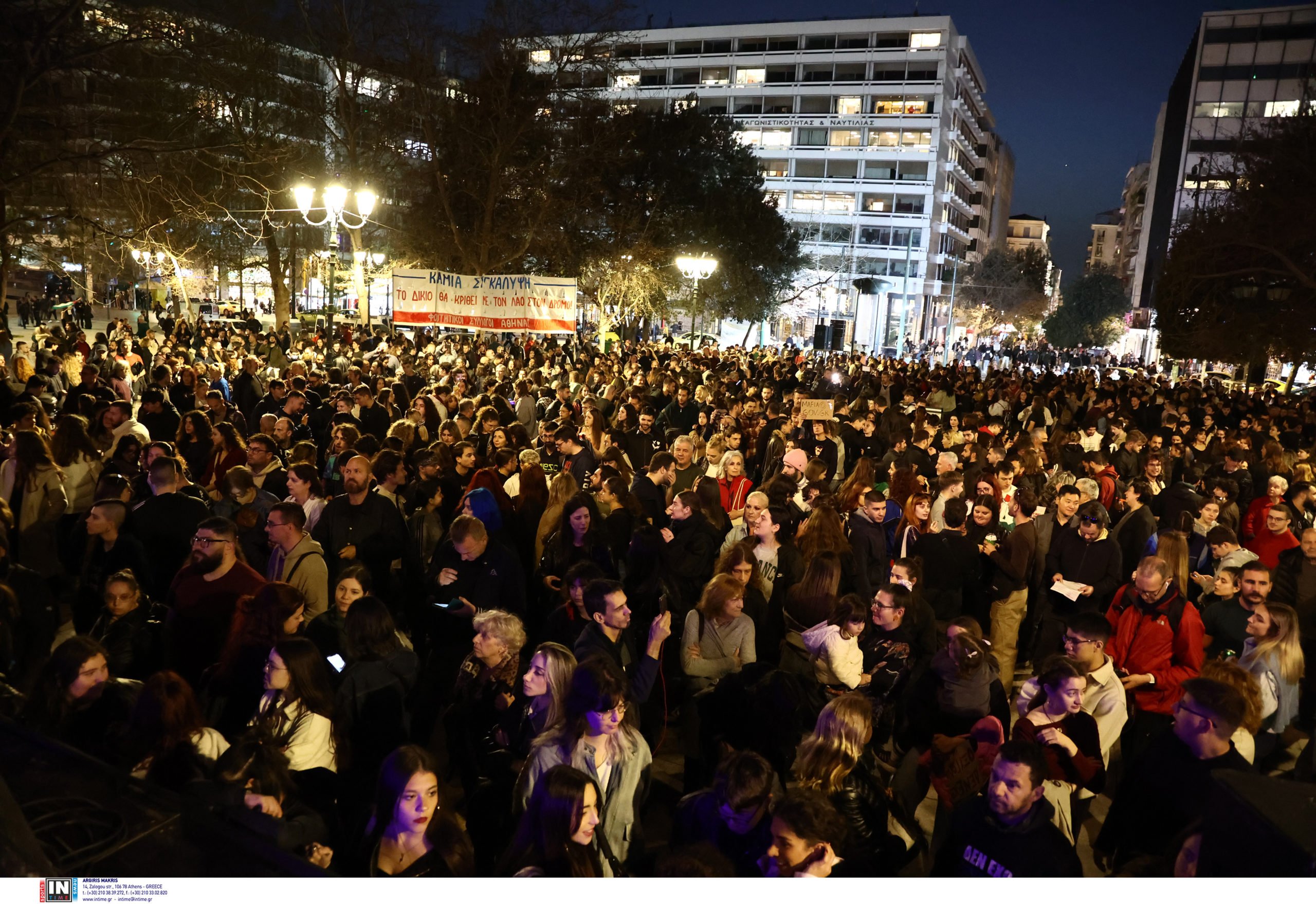 Σύνταγμα Συναυλία Τέμπη