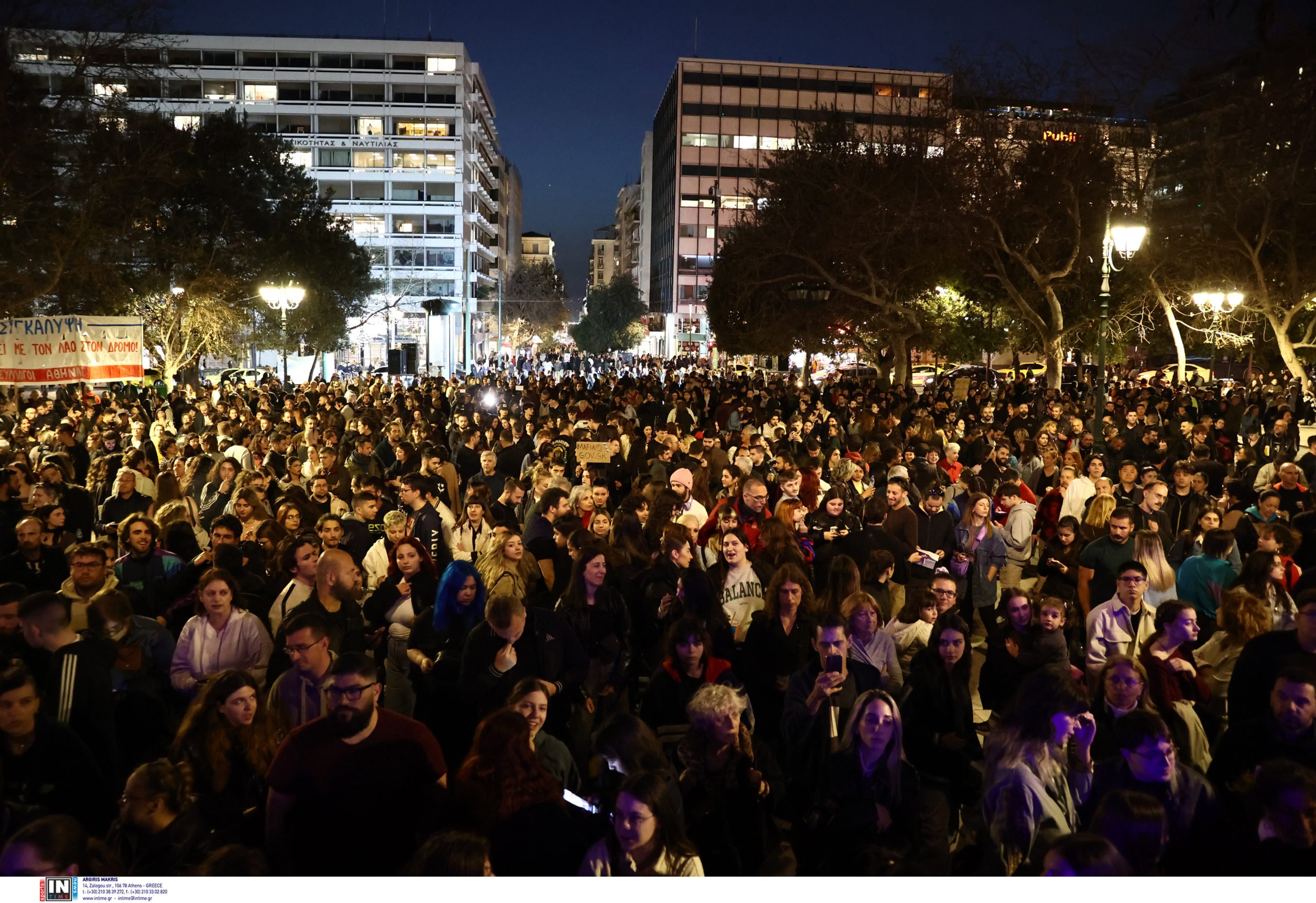 Σύνταγμα Συναυλία Τέμπη