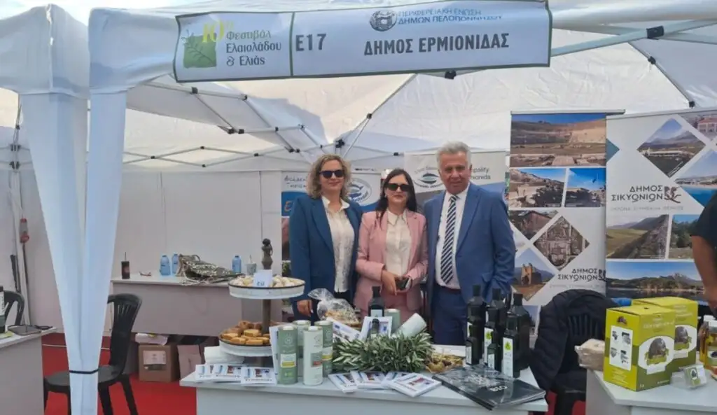 Δήμος Ερμιονίδας Φεστιβάλ Ελιάς και Ελαιολάδου Καλαμάτας