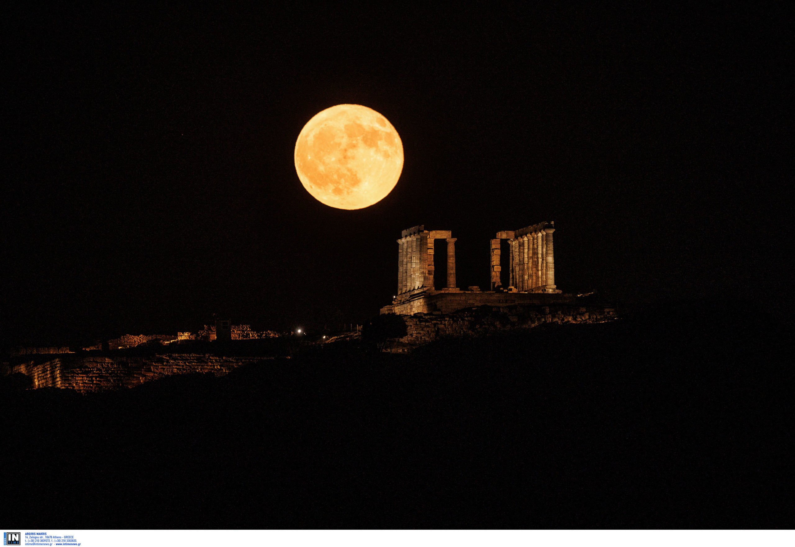 ΠΑΝΣΕΛΗΝΟΣ