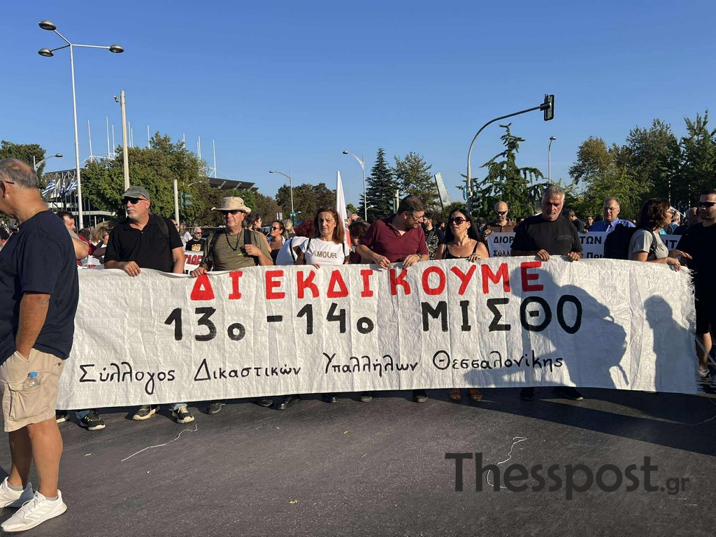 συλλαλητήριο του ΠΑΜΕ στη ΧΑΝΘ