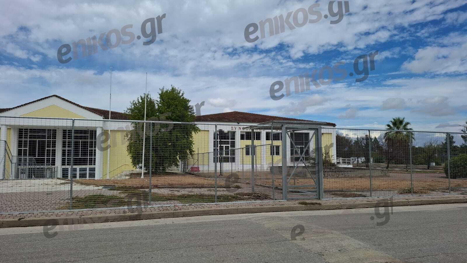 Λάρισα Τέμπη δίκη αίθουσα