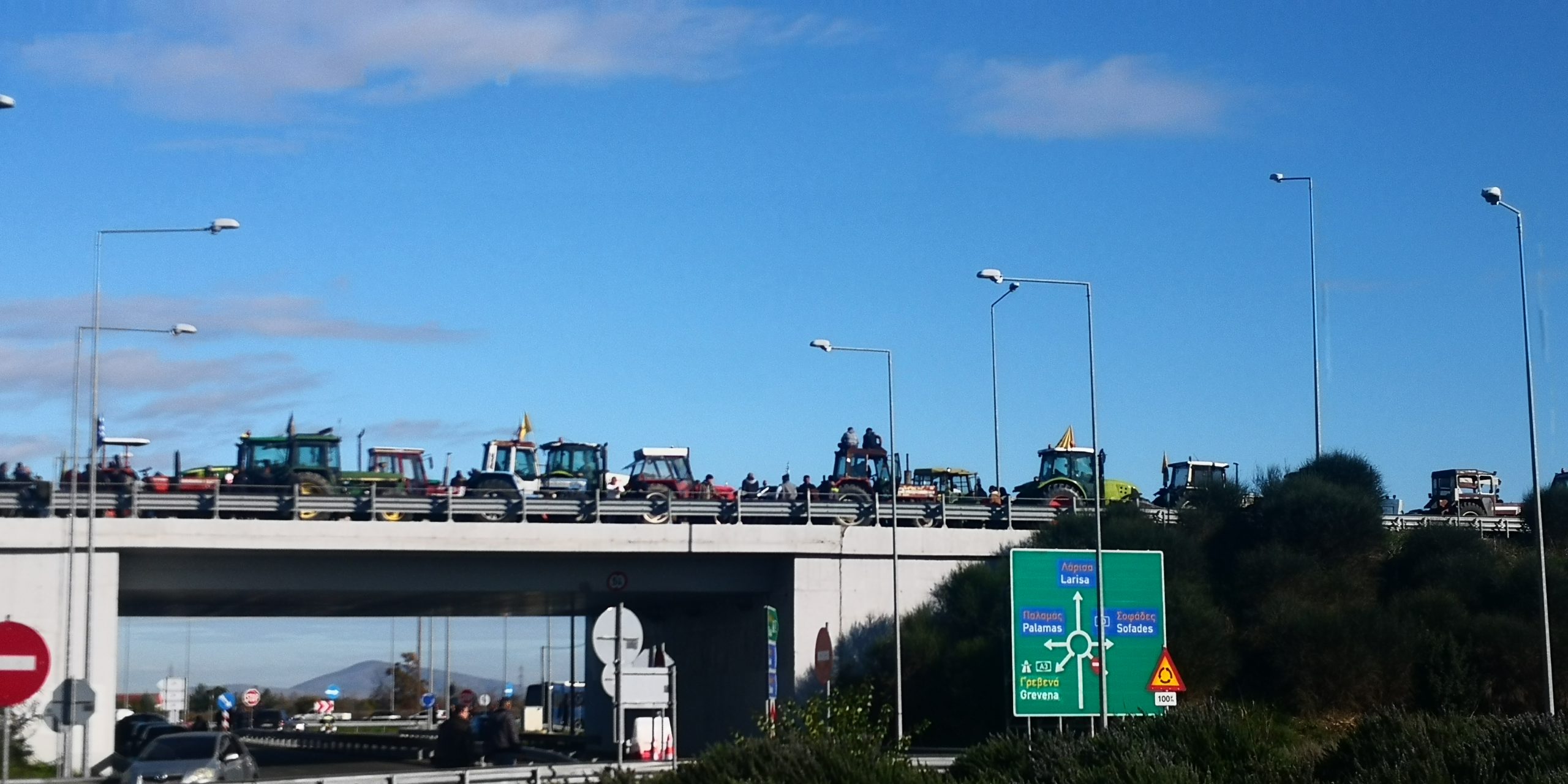 Αγρότες, Καρδιτσα