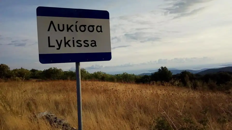 Λύκισσα Λυκόδημου