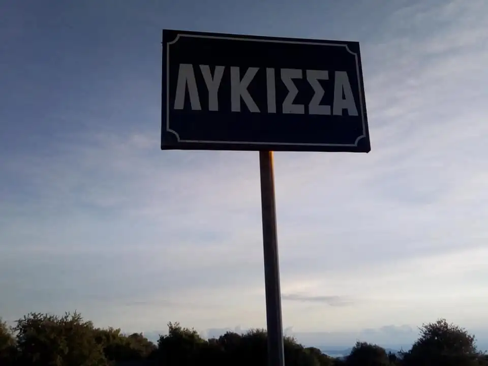 Λύκισσα Λυκόδημου