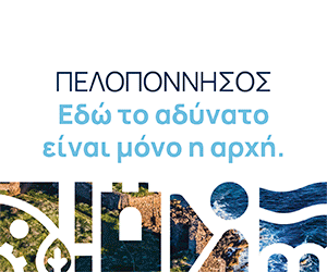 ΠΕΡΙΦΕΡΕΙΑ
