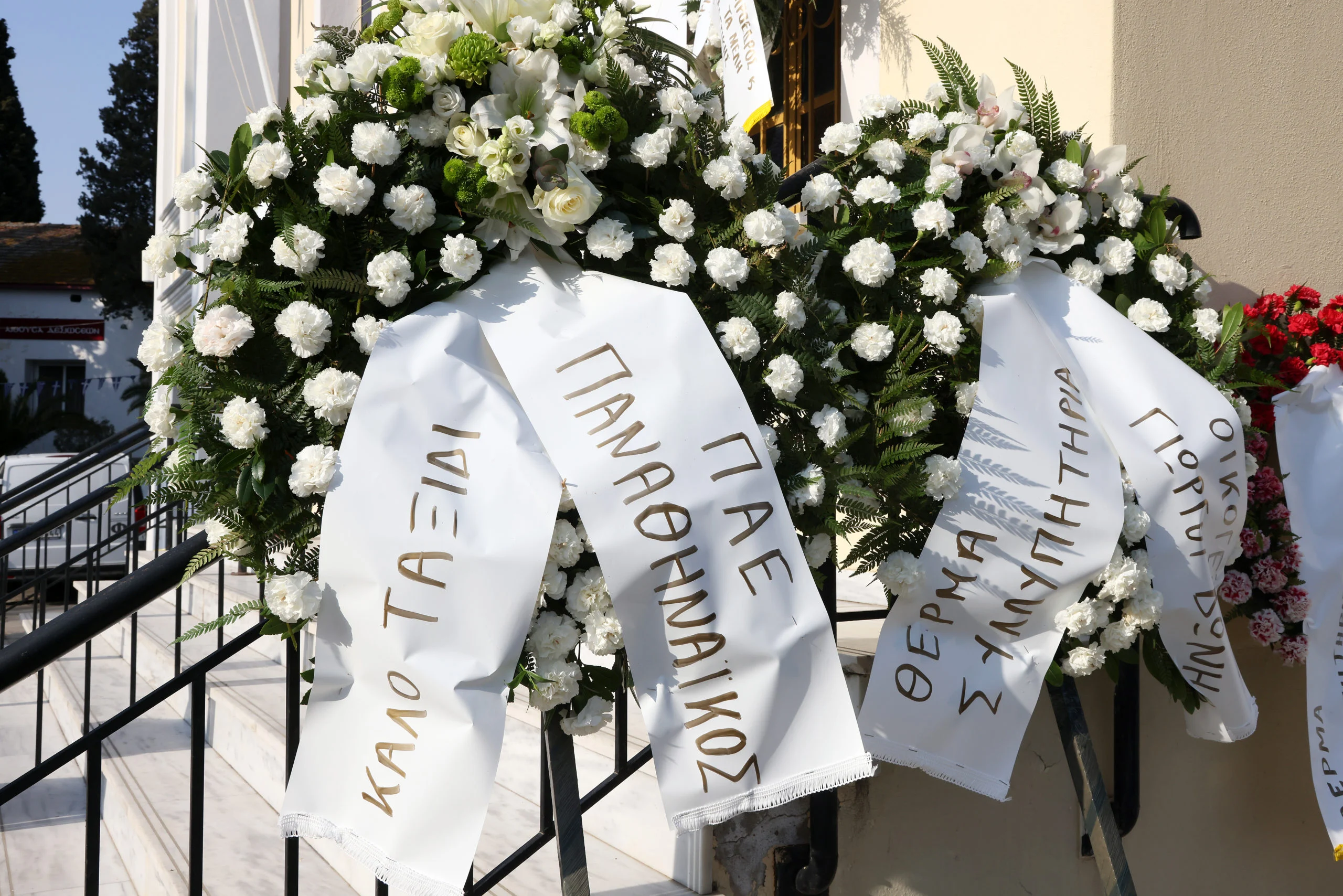 Κηδεία Βασίλη Δανιήλ