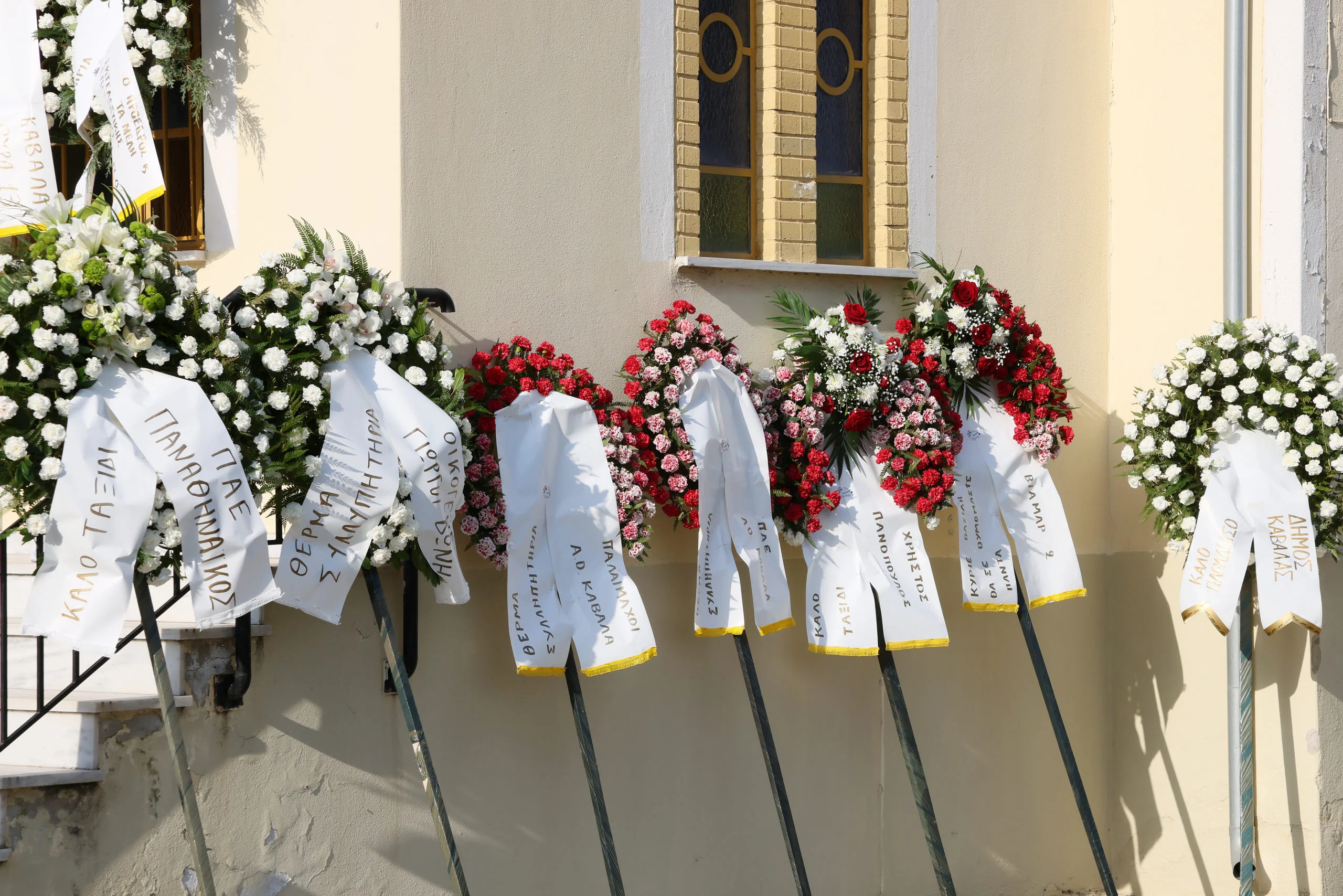 Κηδεία Βασίλη Δανιήλ