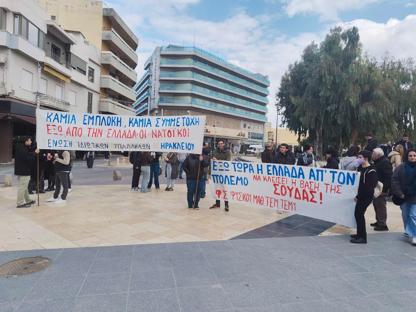 Πορεία διαμαρτυρίας Ηράκλειο