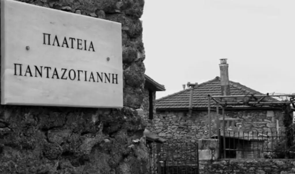Λυκόδημο