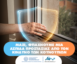 ΠΕΡΙΦΕΡΕΙΑ