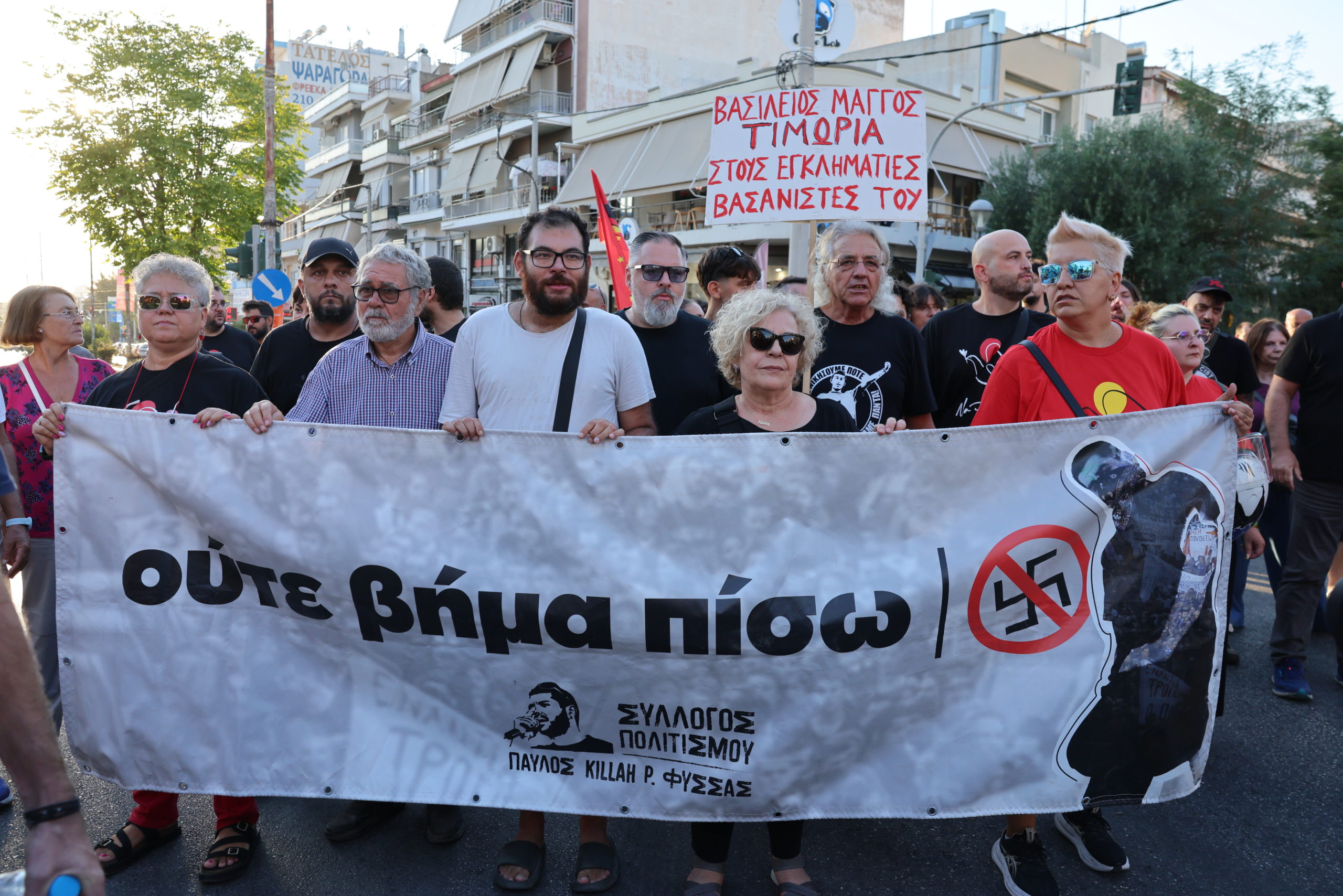 Πορεία για τα 13 χρόνια από την δολοφονία του Παύλου Φύσσα στο Κερατσίνι