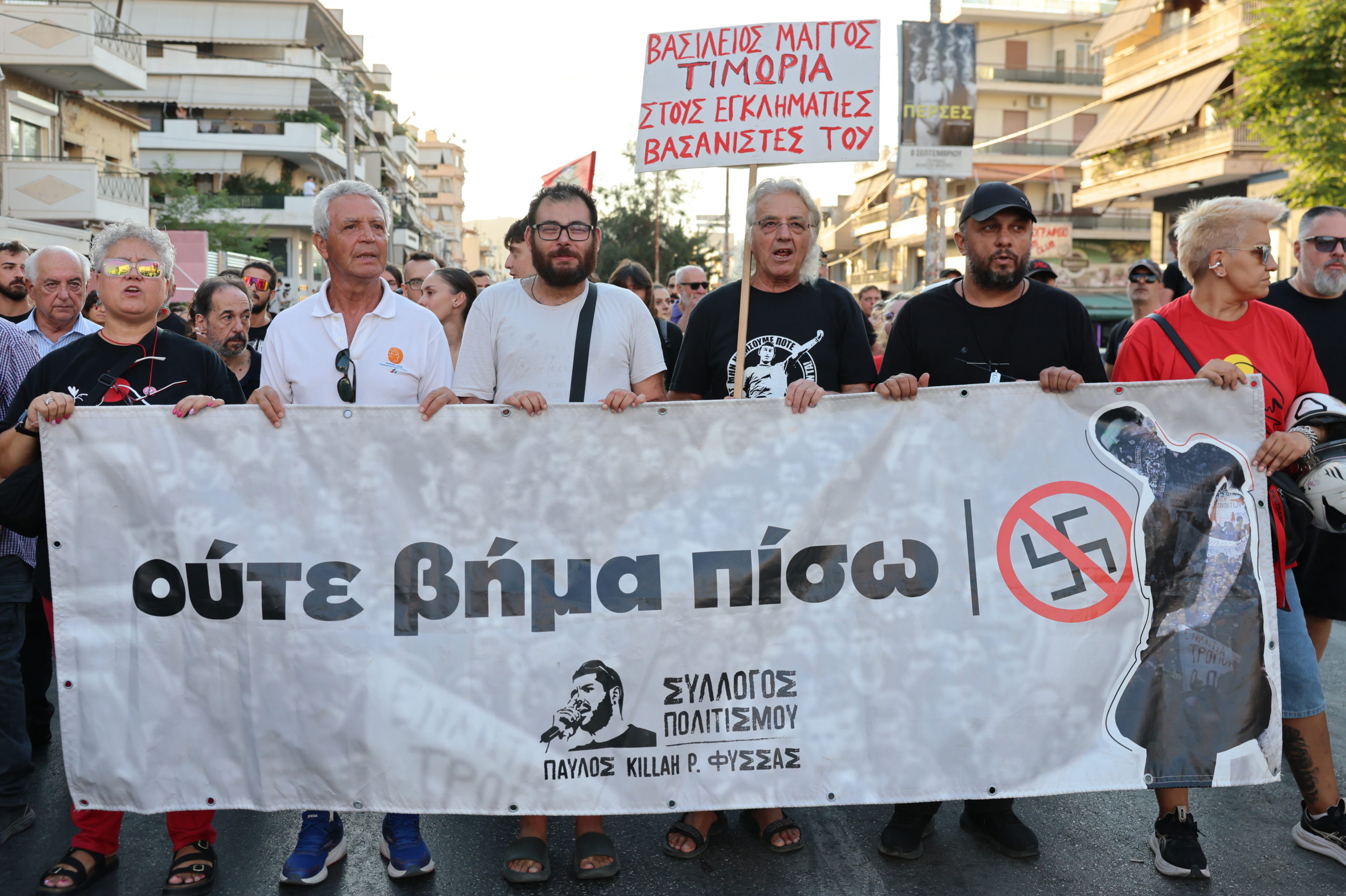 Πορεία για τα 13 χρόνια από την δολοφονία του Παύλου Φύσσα στο Κερατσίνι