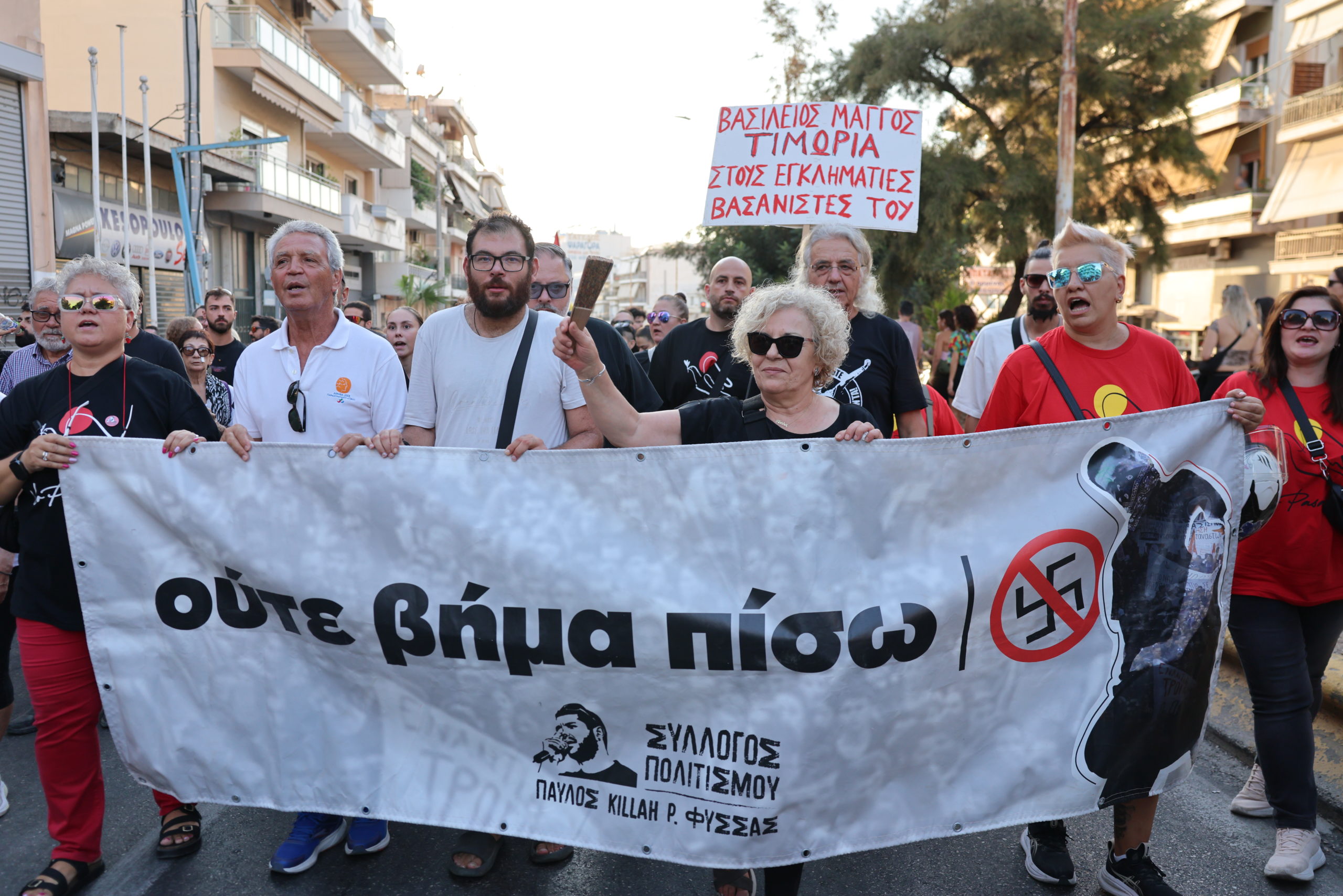 Πορεία για τα 13 χρόνια από την δολοφονία του Παύλου Φύσσα στο Κερατσίνι