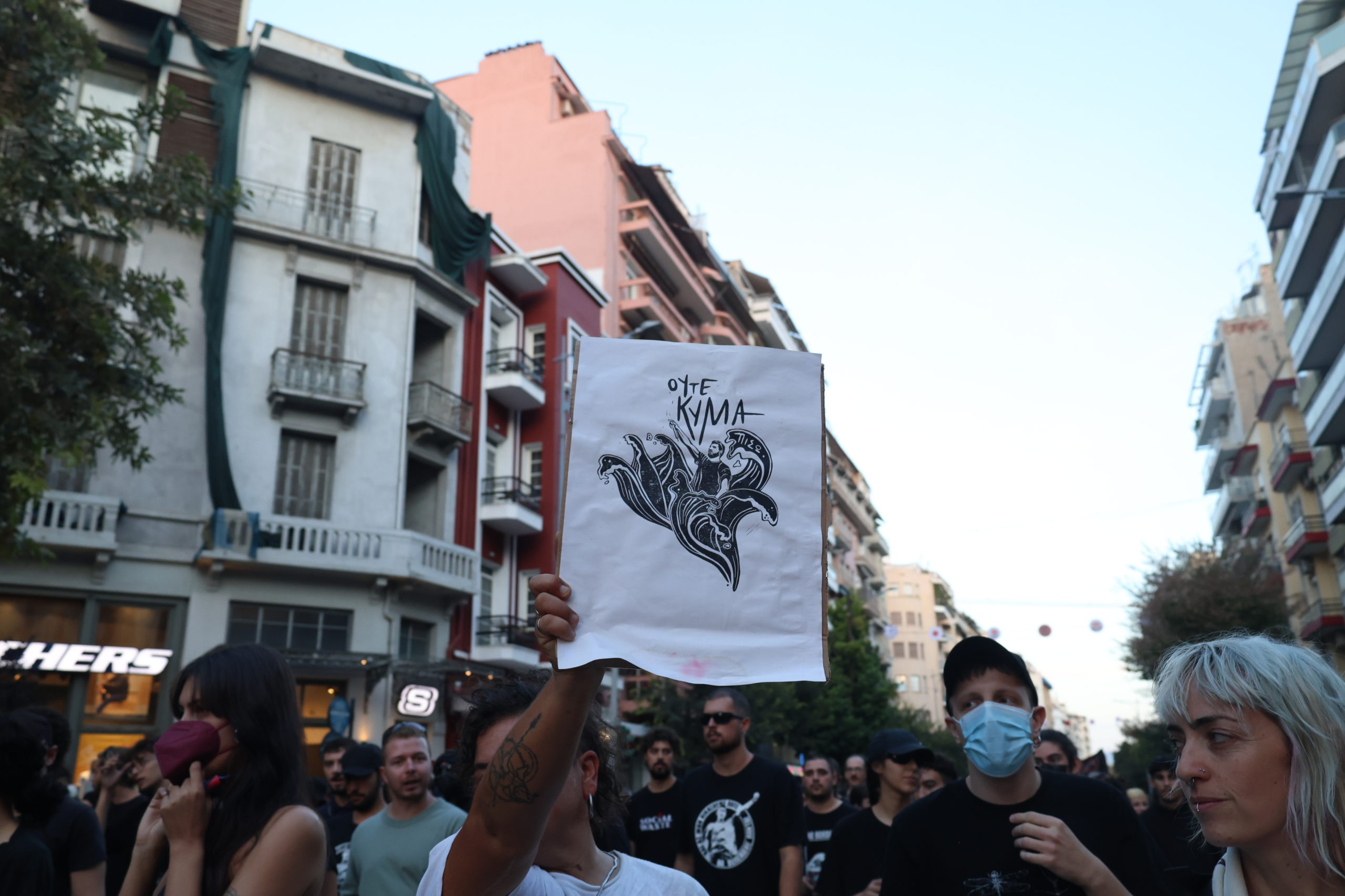 Πορεία για τα 13 χρόνια από την δολοφονία του Παύλου Φύσσα στην Θεσσαλονίκη