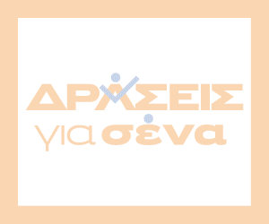 ΠΕΡΙΦΕΡΕΙΑ